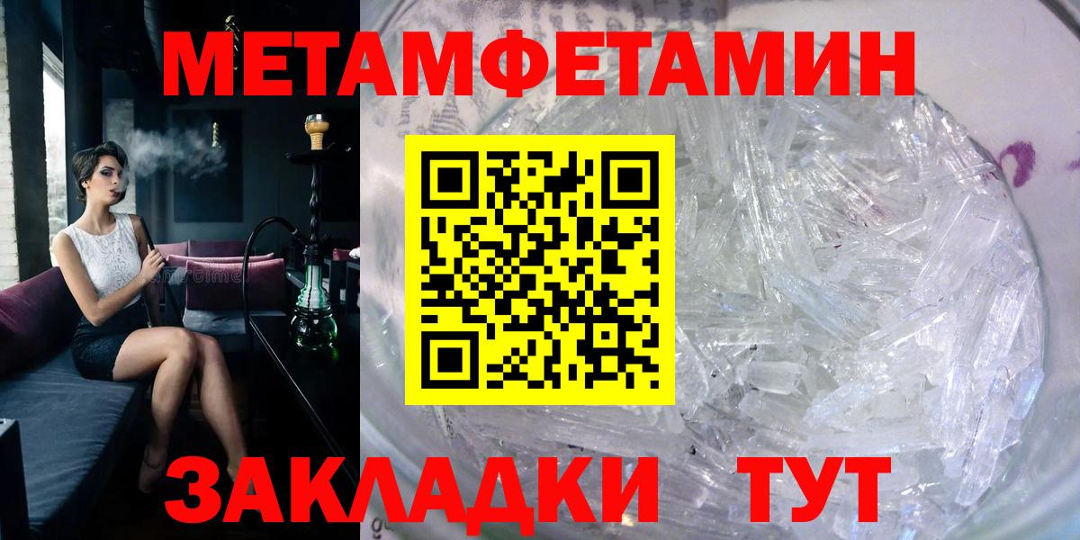 Amphetamine Premium Соль-Илецк