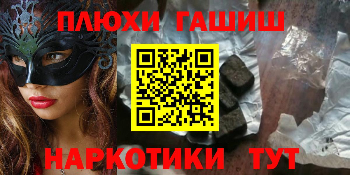 ГАШИШ Ice-O-Lator  Гашиш ice o lator  ГАШИШ  Вход с VPN  Соль-Илецк 