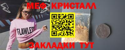 тгк Малгобек