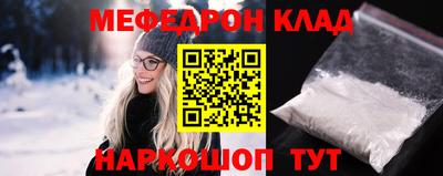 ешки Мариинск