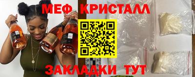 ешки Мариинск