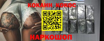 эйфоретик Малоярославец