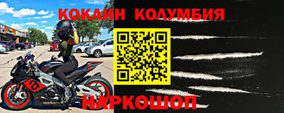 тгк Малгобек