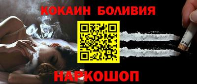ешки Мариинск