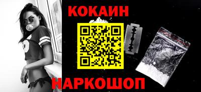 ешки Мариинск