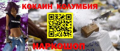 ешки Мариинск