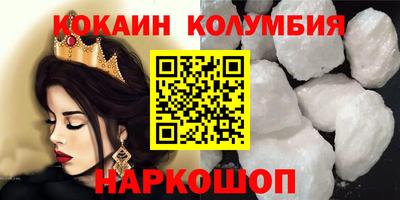 ешки Мариинск