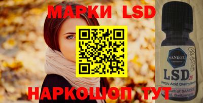 эйфоретик Малоярославец