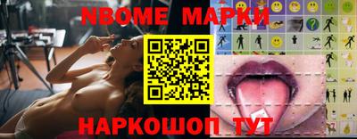 эйфоретик Малоярославец