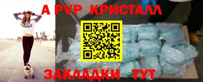 ешки Мариинск