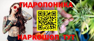 эйфоретик Малоярославец
