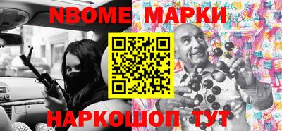 эйфоретик Малоярославец
