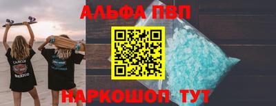 ешки Мариинск
