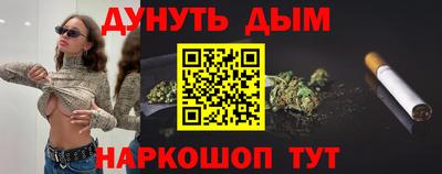 эйфоретик Малоярославец