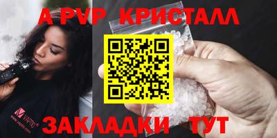ешки Мариинск