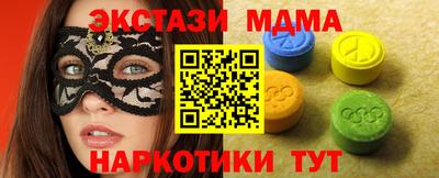 тгк Малгобек