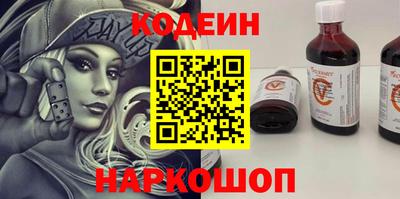 эйфоретик Малоярославец