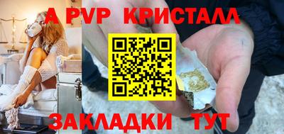 ешки Мариинск