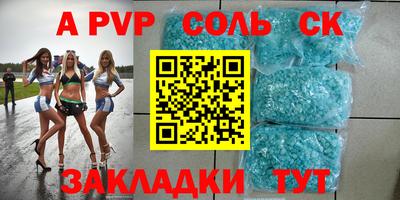 ешки Мариинск