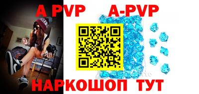 эйфоретик Малоярославец
