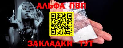 ешки Мариинск