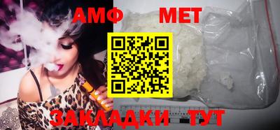 эйфоретик Малоярославец
