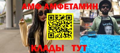 ешки Мариинск
