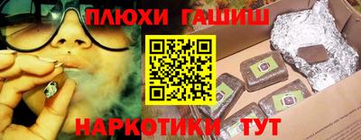эйфоретик Малоярославец