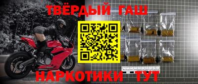 эйфоретик Малоярославец