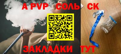 тгк Малгобек