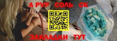 ешки Мариинск