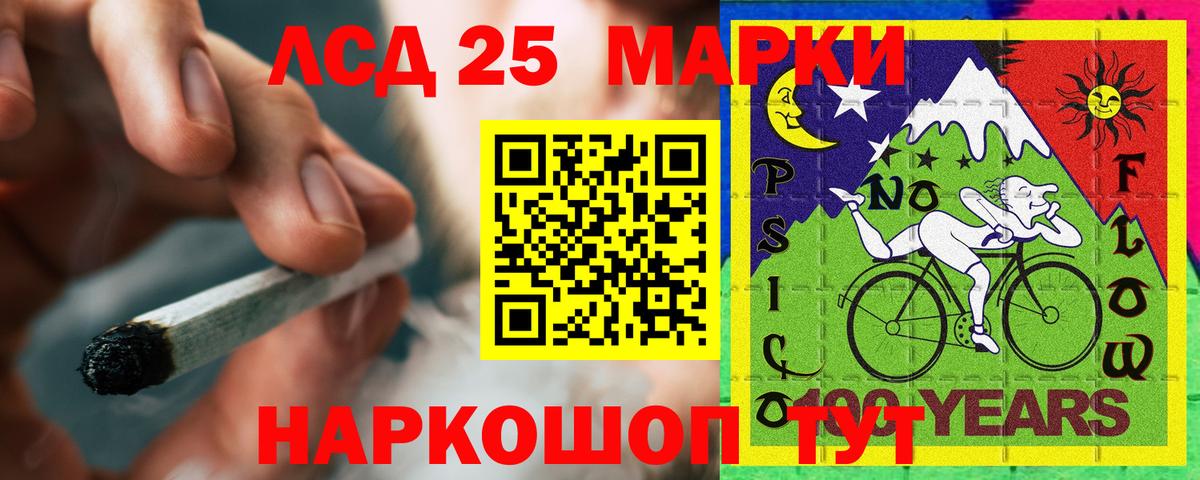 LSD-25 экстази кислота  Лсд 25 экстази ecstasy  Вход с VPN  Соль-Илецк 