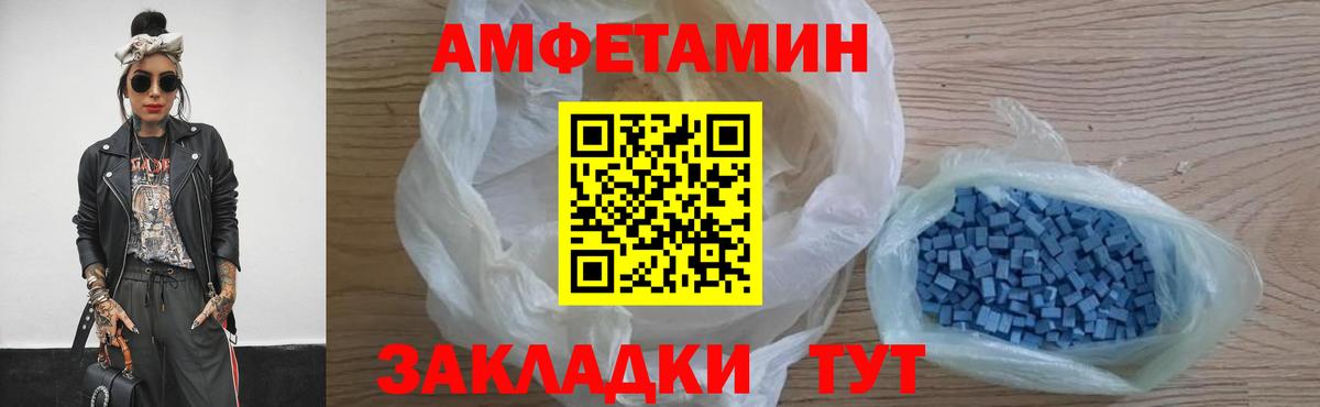 Соль-Илецк  МЕТАМФЕТАМИН кристалл  Вход с VPN 