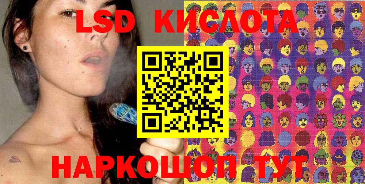 Соль-Илецк  Марки N-bome 1,5мг  Вход с VPN 