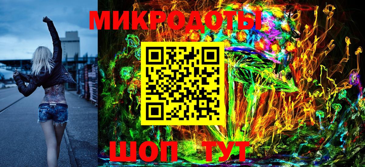 Псилоцибиновые грибы мухоморы  Вход с VPN  Соль-Илецк  Псилоцибиновые грибы ЛСД 