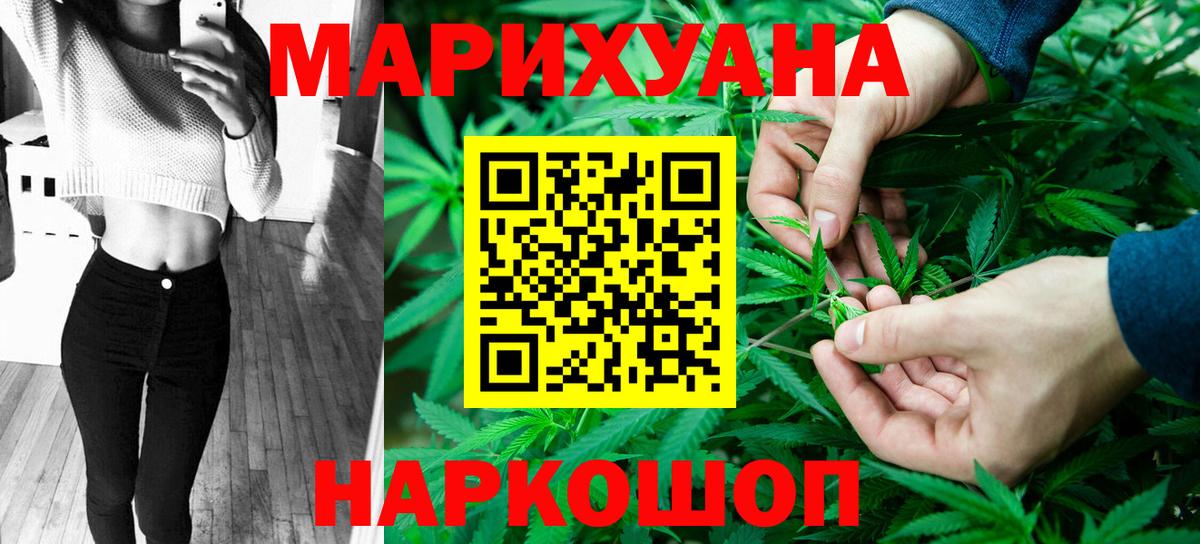 Конопля тримм Соль-Илецк