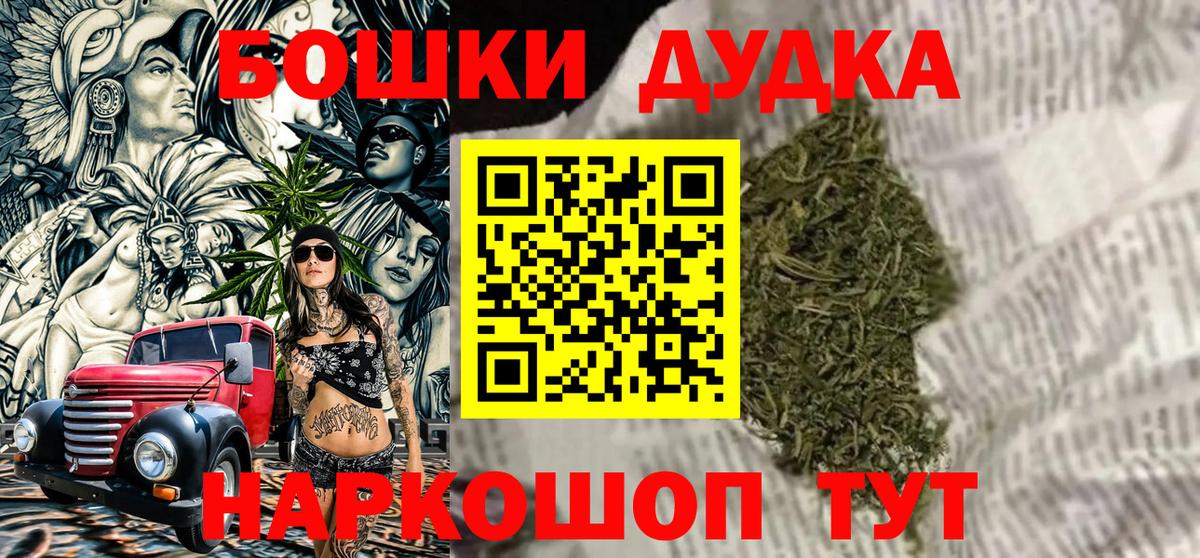 Канабис семена  Вход с VPN  Соль-Илецк  МАРИХУАНА SATIVA & INDICA 